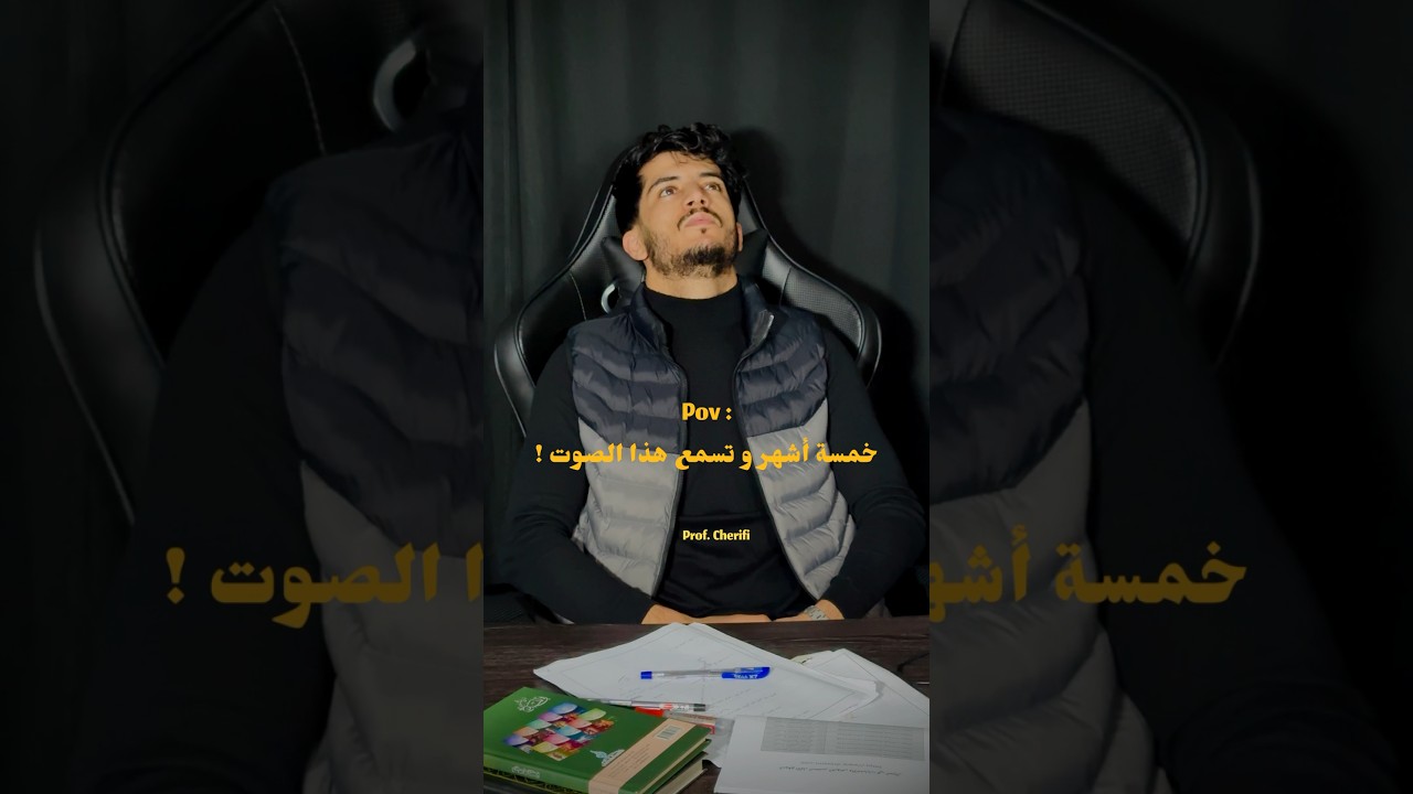 إن شاء الله وصولكم لأعلى المراتب يا رب 😩❤️