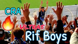 إلتراس ريف بويز في الموعد 🔥 إنتصار شباب الريف الحسيمة  💙 #Ultras_RifBoys #Chabab_Rif #CRA