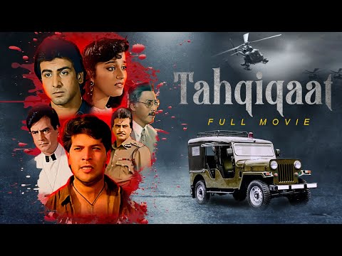 Tahqiqaat | Jeetendra, Danny Denzongpa, Aditya Pancholi | ज़बरदस्त Bollywood Action Movie | तहकीकात