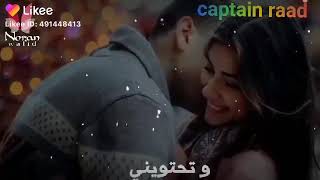 عايزاك تحضني😔😍