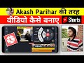 Fact channel editing how to edit fact  akash parihar jaisa kaise bnaye  facts