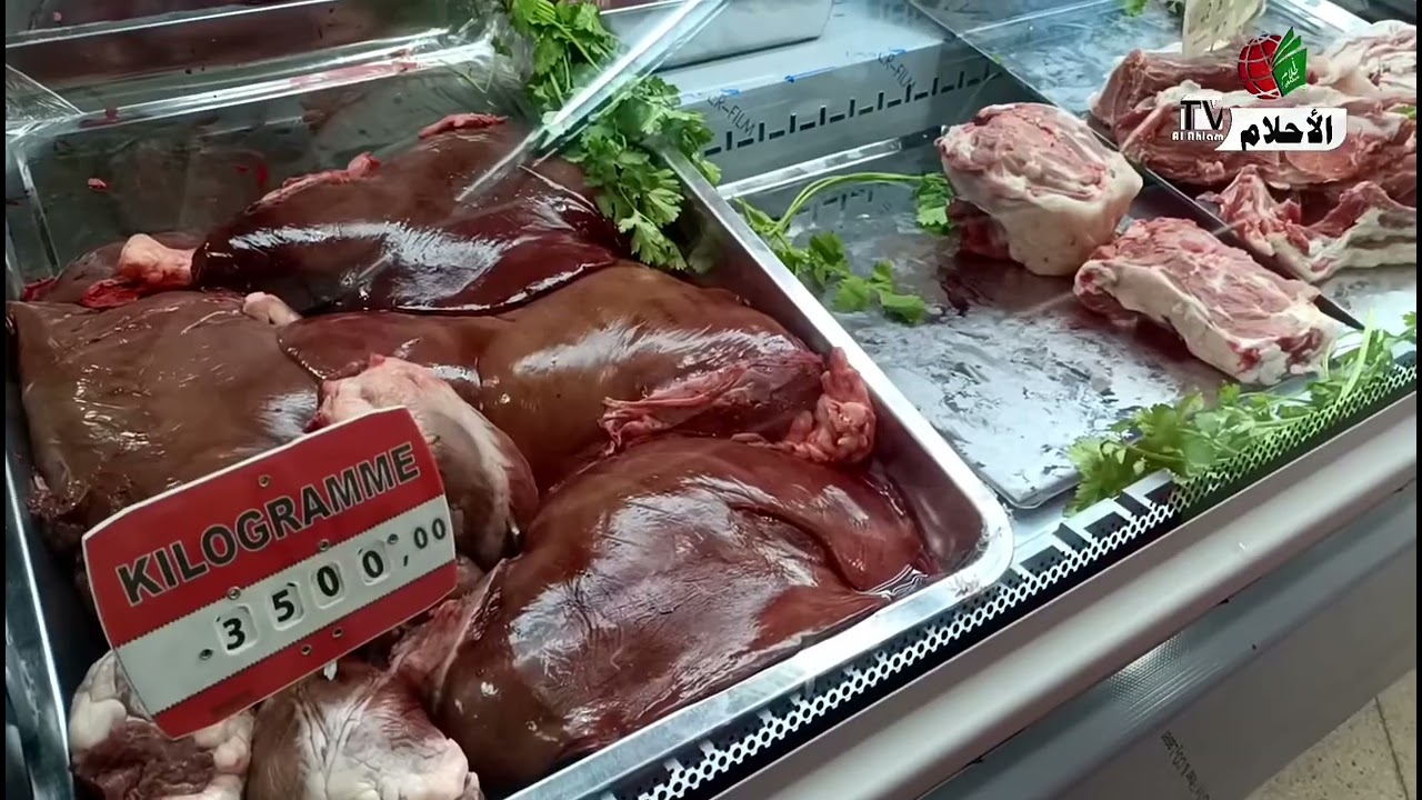 اسعار اللحوم البيضاء والحمراء في رمضان