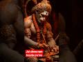शुभ मंगलवार #ram #rammandir #ramayana #hanuman #hanumanchalisa #subscribe #like #shortvideo #reels