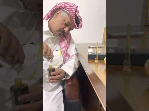 خلطة دهن العود مع عطر الملك فهد رحمه الله دهن الورد الطائفي نضمن ثباتها شهر للطلب 0568079226