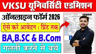 VKSU UG Admission 2026 Form Kaise Bhare | VKSU UG Admission 2026-30 Online Apply