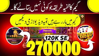 Zoo Roulette Game Tricks in Pakistan |3Patti No1 Zoo Roulette New Trick |3 patti Zoo Roulette Tricks