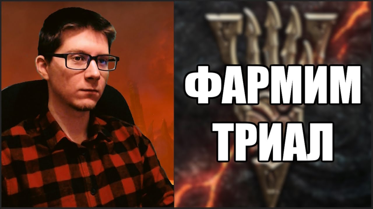 TESO | В ЗАЛЫ ФАБРИКАЦИИ - YouTube