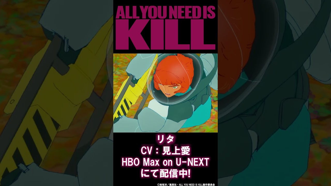 死はむしろ 味方だ…　劇場アニメ『#ALLYOUNEEDISKILL』