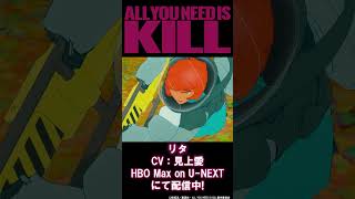 死はむしろ 味方だ… 劇場アニメ『#ALLYOUNEEDISKILL』