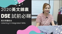 Dse Education Youtube