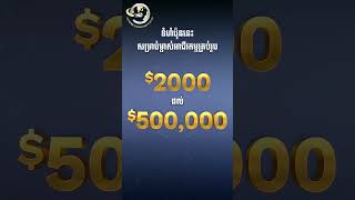 ជនួយអាជីវកម្ម