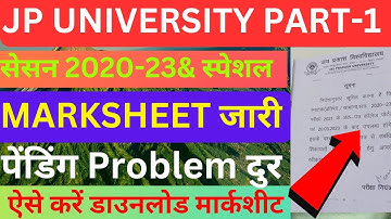 jp university part1 marksheet download|jpu part1 marksheet 2020-23|jp university part1 pendingresult