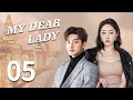 [My Dear Lady] ENG SUB EP05 | Sweet Romance | KUKAN Drama