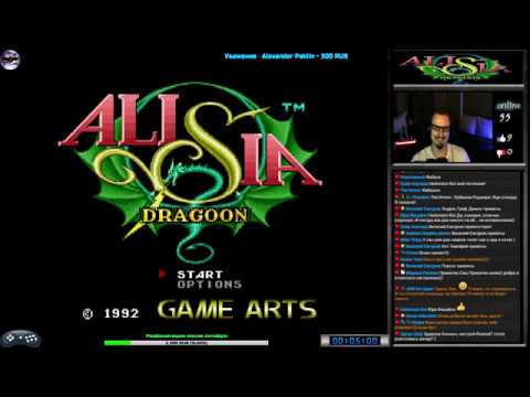 Alisia Dragoon прохождение [ Hard ] (U) Игра (SEGA Genesis, Mega Drive) 1992 Стрим RUS