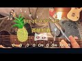 PINEAPPLE 斉藤和義(I’m always on your side) feat. 藤原さくら 弾き語りcover 尾崎丸せつ子 コード譜付き