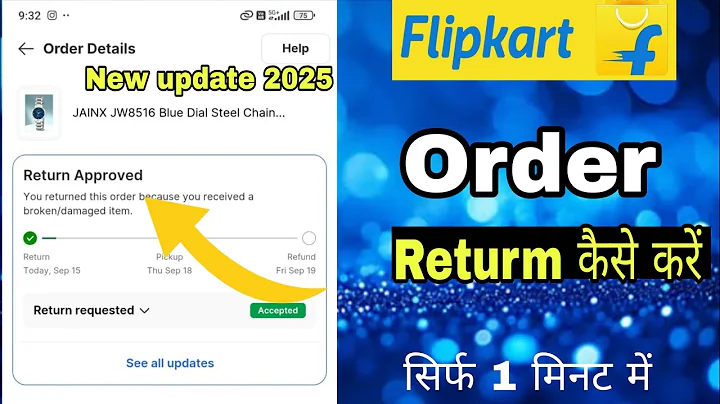 Flipkart order return kaise kare 2025 | How to return flipkart order . Flipkart return process 2025
