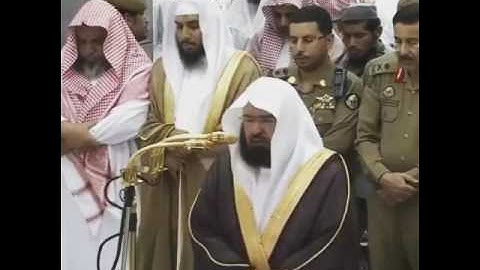 سورة الضحى بصوت الشيخ عبدالرحمن السديس حفظه الله.