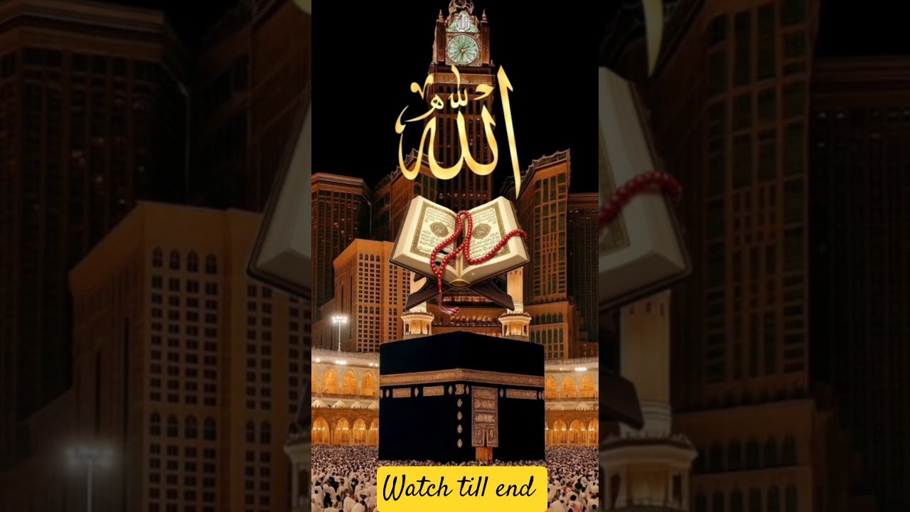 Allah tu dikha de karishma Quran ka 