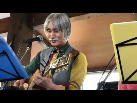 安曇野歌声喫茶「風」「イムジン河」中村雅彦inチロル