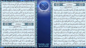 سورة المزمل كاملة   بصوت الشيخ ناصر القطامي   المصحف المرتل