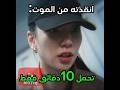 كيف يساعدو بعض الشريرة و البطل مسلسل ولد جيد Good Boy Kdrama كيدراما Korea Squidgame كيف يساعدو بعض الشريرة و البطل مسلسل ولد جيد Good Boy Kdrama كيدراما Korea Squidgame
