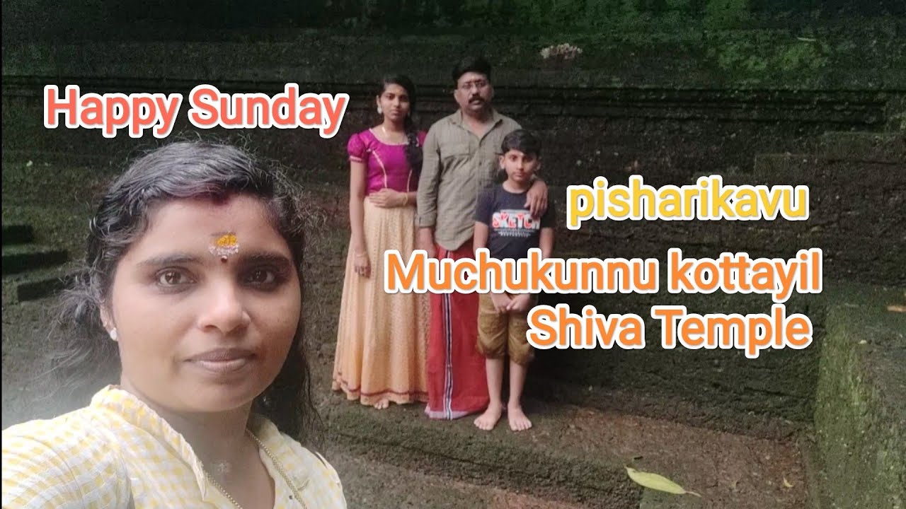 ഒരിക്കലെങ്കിലും ഇവിടെ പോകണം #muchukunnu kottayil shiva temple
