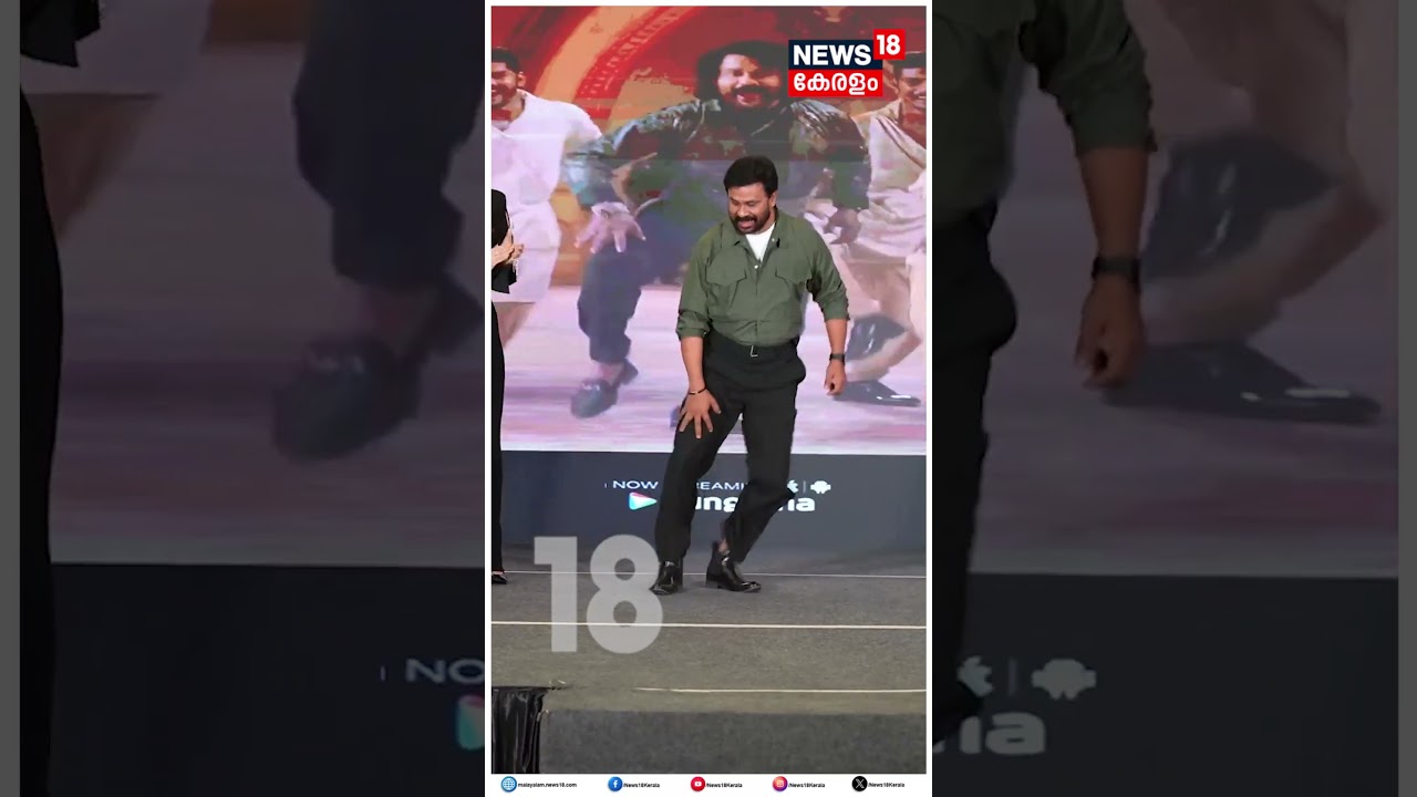 Bandra Movie | Tamannaahക്ക് മുന്നിൽ Dileepൻറെ കിടിലൻ ഡാൻസ് മൂവ് | N18S 