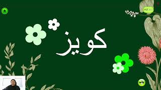 Download Lagu [PBFP2063] EDUCATIONAL TECHNOLOGY, PROJECT COURSEWARE MP3