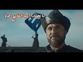 انشودة تاريخية روعة تقشعر لها الابدان ما وهنا كلمات جهاد الترباني