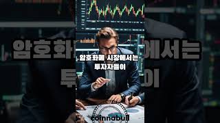 미국 신용등급 강등에 솔라나(SOL)·엑스알피(XRP)·도지코인(DOGE) 등 일제히 하락 (25년05월17일)