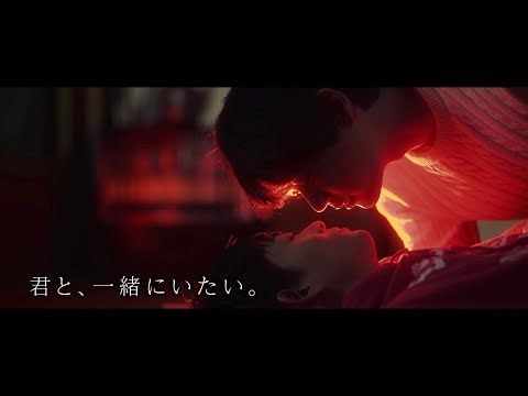 古川雄輝、竜星涼に思わずキス…次第に惹かれあっていく2人の“純愛BL” 映画『リスタートはただいまのあとで』特報