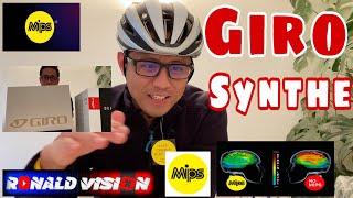 GIRO SYNTHE ( MIPS ) | My 2nd Helmet | RONALD VISION