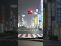 Driving Through Tokyo At 2AM 🌧️