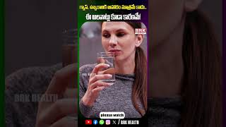 గ్యాస్, ఉబ్బరానికి ఆహారం మాత్రమే కాదు.. | Think Food Causes Gas? Think Again! | @BRKhealthcare