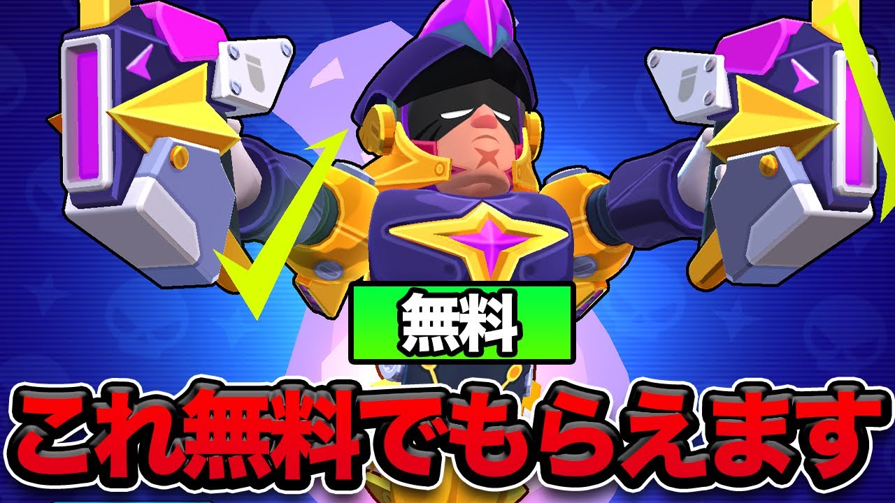 ブロスタ】残り期間わずか！！絶対忘れないで！！！！【勝利予想