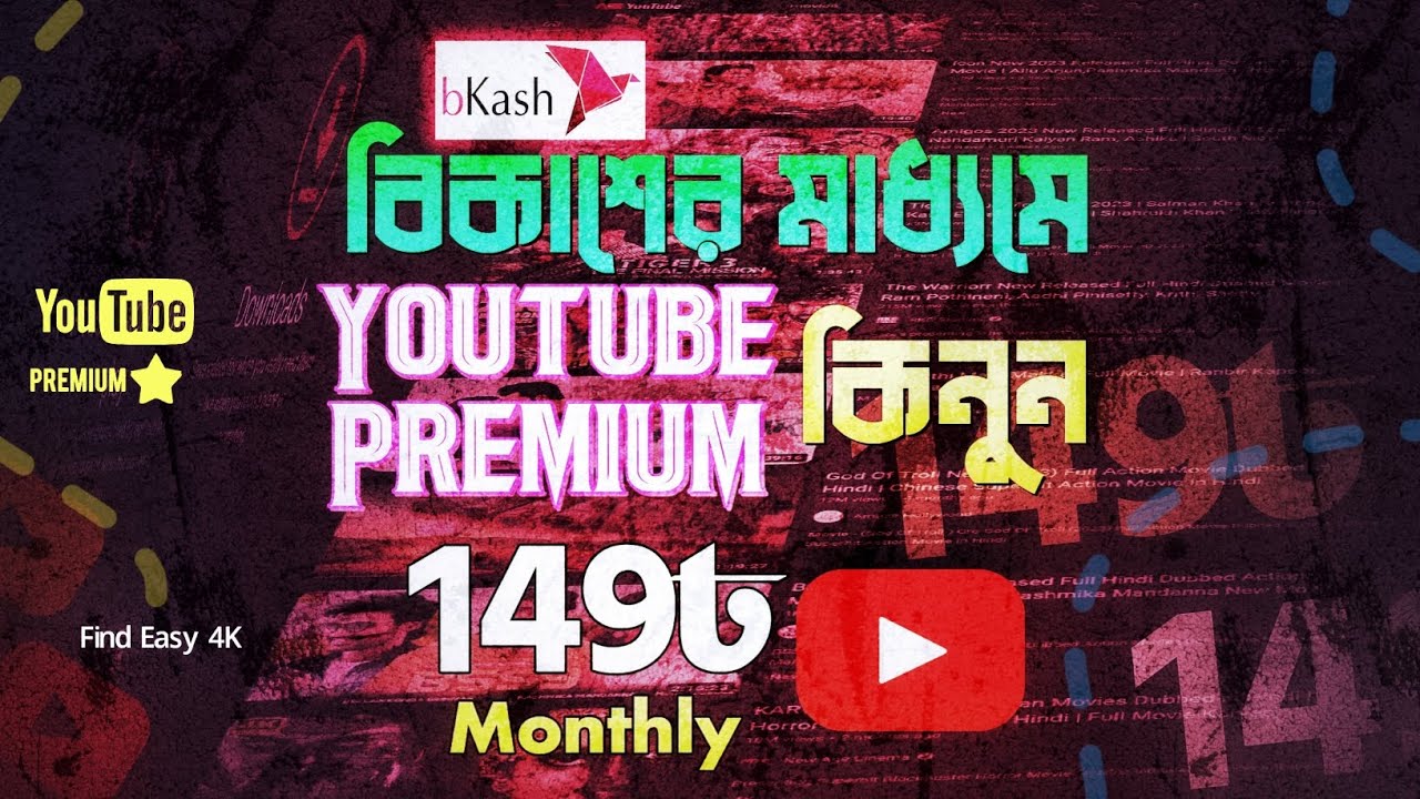 149-youtube-premium-how-to-buy-youtube-premium