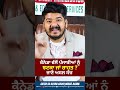 ਕੈਨੇਡਾ ਵੱਲੋਂ ਪੰਜਾਬੀਆਂ ਨੂੰ ਝਟਕਾ ਜਾਂ ਰਾਹਤ ? ਜਾਣੋ ਅਸਲ ਸੱਚ | Canada Big Update