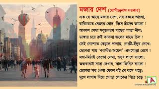 Yalangoch va Agibalova Yalangoch Daineko onanizm qiladi