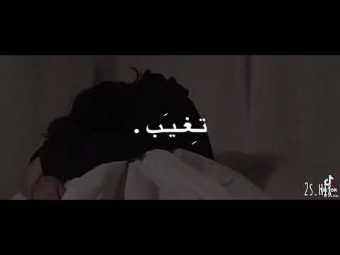 معقول تروح وتغيب تتركلى قلبى غريب أحلى فيديوهات