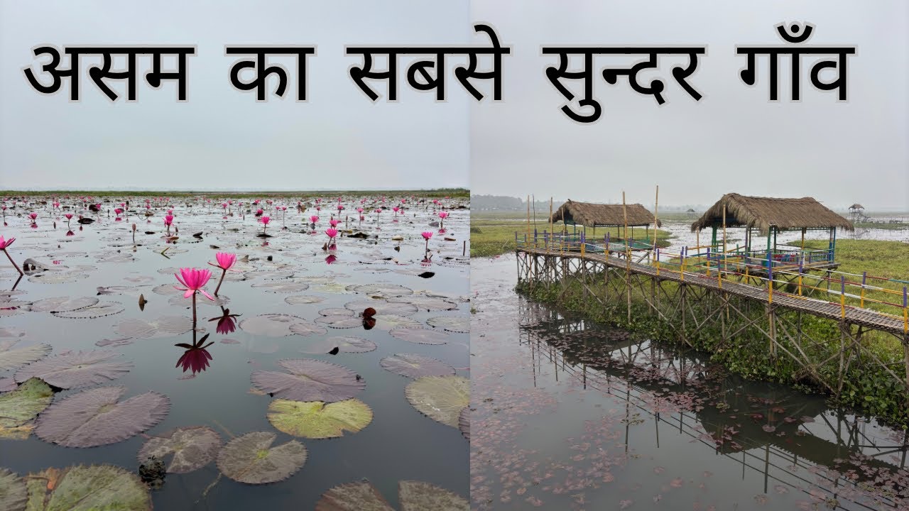 Why this Village is so Clean ? Rangsapara & Urpad Beel, Assam | Northeast India EP 1