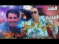اجمل اغاني ميمون يبحت عنها الجميع Cheb Mimoun By Cheb Zouhir