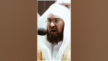 تلاوة مرئية | ما تيسر من سورة التوبة | الشيخ #عبدالرحمن_السديس
