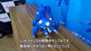 攻殻機動隊のタチコマがペットに 1 8 タチコマ体験イベント に参加してみた 取材中に見つけた なもの Akiba Pc Hotline 攻殻機動隊のタチコマがペットに 1 8 タチコマ体験イベント に参加してみた 取材中に見つけた なもの Akiba Pc Hotline