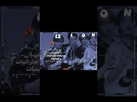 جولي نوف و اوليفيا اماراتيات و لمار و ميلان كويتيات كلان Mystery اطلق كلان 