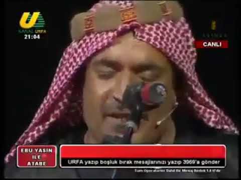 ربابة عفيدليه