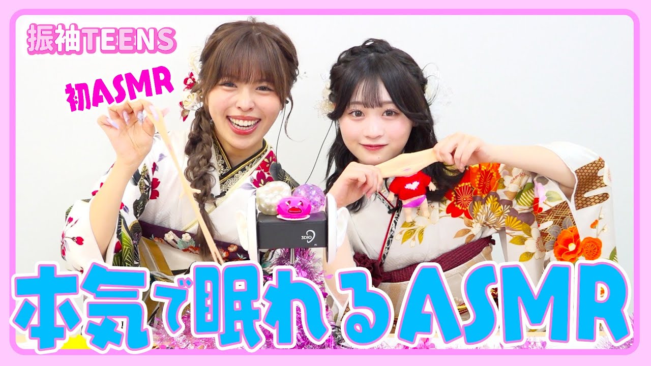 【ASMR】初挑戦メンバーがASMRやったらスクイーズの赤ちゃん人形使って大暴走ｗｗｗ　おさき/古園井寧々