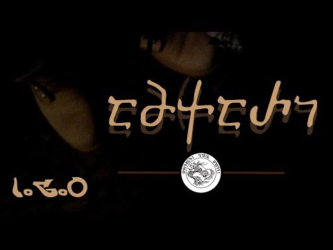 I.G.O - ამქარი  ( გადაცემის პრელუდია )