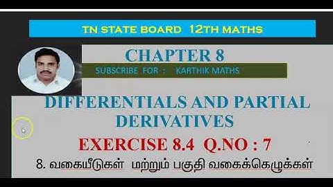 EXERCISE 8.4 Q.NO.7 |12TH MATHS TN | CHAPTER 8| DIFFERENTIALS AND PARTIAL DERIVATIVES|TM/EM