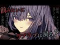 【ヤンデレASMR】振ったはずの元カノが包丁を持って無理やり復縁を迫ってきて…【シチュエーションボイス】