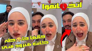 احمد وليلي اتخــ،ـانقوا علشان بتحب ابنهم اكتر منه  جالها جلطه😱وكانوا هاتروح مني  شوفوا ايه اللي حصل.